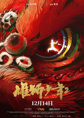 高h视频在线
